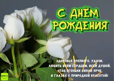 Заказать с днем рождения букет белых роз FL-04 купить - хорошая цена на с  днем рождения букет белых роз с доставкой - FLORAN.com.ua