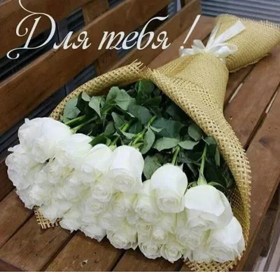 Букет фрезии с белыми розами за 13 890 руб. | Бесплатная доставка цветов по  Москве