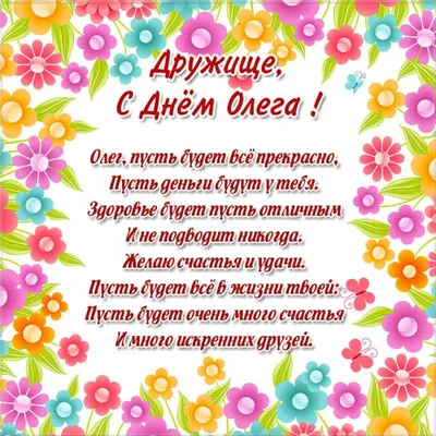 Олег Газманов нежно поздравил супругу с днем рождения❤️ «С днём рождения,  Любимая! Ненаглядная, Переплелась с тобой судьба моя. И, хоть… | Instagram