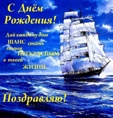 Олег поздравляю тебя с днем рождения (60 фото) » Красивые картинки,  поздравления и пожелания - Lubok.club