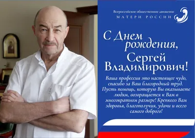 Братья Сафроновы - ✨ От имени всей нашей дружной группы, от ваших  поклонников и друзей ПОЗДРАВЛЯЕМ ВАС - СЕРГЕЙ и АНДРЕЙ с ДНЁМ РОЖДЕНИЯ‼ ВЫ  наши самые дорогие, самые любимые, самые уникальные,