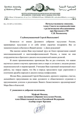 ПОЗДРАВЛЯЕМ С ДНЕМ РОЖДЕНИЯ ЗАМЕСТИТЕЛЯ РУКОВОДИТЕЛЯ СДР генерал-майора  ХАРЕБИНА СЕРГЕЯ ПАВЛОВИЧА! — Союз Десантников России