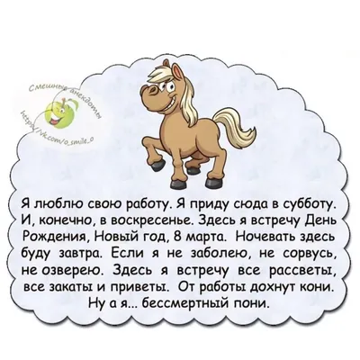 С днём рождения, мама картинки с надписями. Открытки для мамы. | Открытки, С  днем рождения, Смешные поздравительные открытки