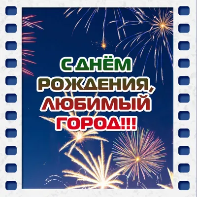 Заказать салют, пиротехническое шоу на свадьбу, юбилей, корпоратив, день  рождения