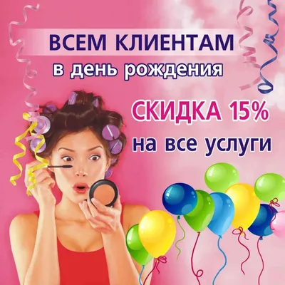 Кабо и Стриженова поздравили салон красоты с днем рождения - 7Дней.ру