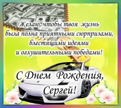 Красивые открытки, картинки с Днем рождения Александру. Мужчине, юноше,  мальчику. Александр. Часть 1.