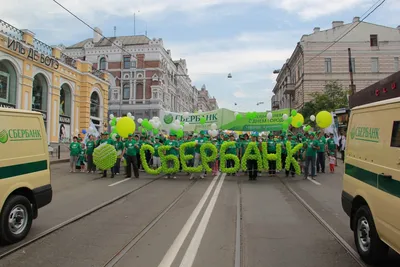 День рождения Сбербанка