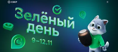 Сбербанк возглавил колонну банковских работников на шествии компаний ко Дню  Владивостока - PrimaMedia.ru