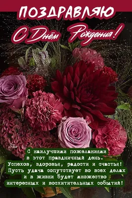 Открытка с именем Шамиль С днем рождения. Открытки на каждый день с именами  и пожеланиями.