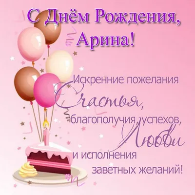 Домашний - Поздравляем с днём рождения чудесную Наталью Антонову! 💐 Любви  и тепла 💞 фото: @n.antonova | Facebook