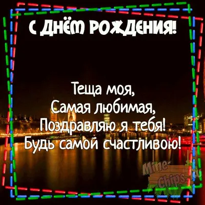 Поздравления с днем рождения крестнику: проза, стихи, открытки - МЕТА