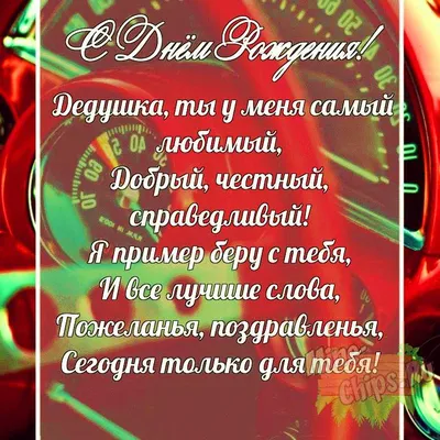 С Днем Рождения Слово Облако Концепции На Доске С Большим Такие Термины,  Как Подарки, Торт, Мороженое, Подарки И Многое Другое. Фотография,  картинки, изображения и сток-фотография без роялти. Image 15224063