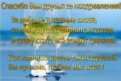 С днем рождения» или «с днем рожденья»: как правильно пишется слово по  правилам русского языка