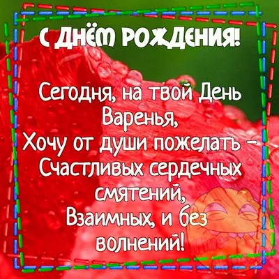 Открытки с днем рождения прикольные для девушки! 50+ открыток. | Семейные  дни рождения, Смешные счастливые дни рождения, Смешные поздравительные  открытки