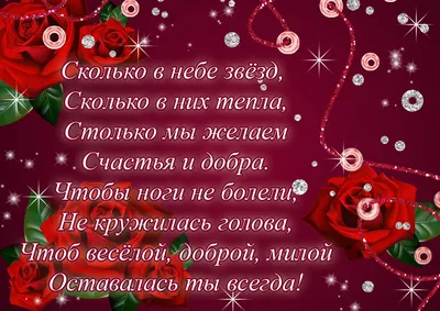 Открытка с Днём Рождения Золовке от Снохи • Аудио от Путина, голосовые,  музыкальные