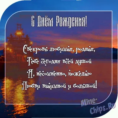 Красивая открытка Золовке с Днём Рождения, с розами и стихами • Аудио от  Путина, голосовые, музыкальные