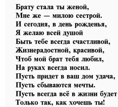 Праздничная, женская открытка с днём рождения для свекрови, фотофото от  невестки - С любовью, Mine-Chips.ru