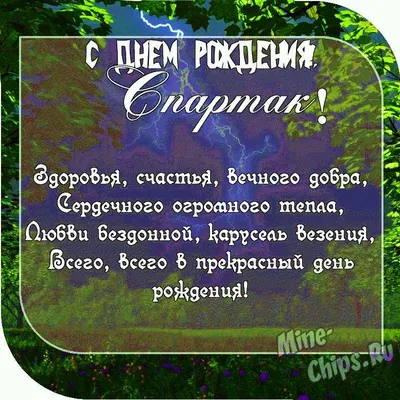 Сахарная картинка для торта \"Болельщик Спартака/Спартак\", украшения для  тортов и выпечки А4 - купить с доставкой по выгодным ценам в  интернет-магазине OZON (1000621754)