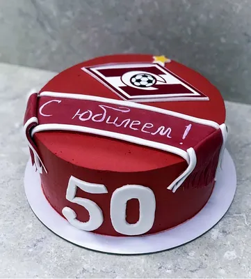 Спартак поздравляет с днем рождения (65 фото) » Красивые картинки,  поздравления и пожелания - Lubok.club