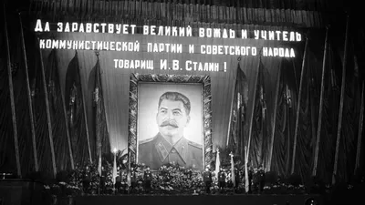 С днем рождения товарищ Сталин | Пикабу
