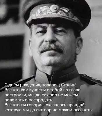 На Красной площади отметили день рождения Сталина: кадры шествия