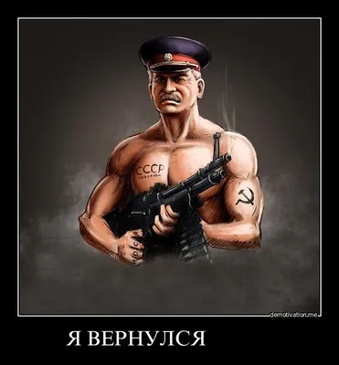 Активисты отметили день рождения Сталина | Победа РФ | Новость от 21.12.2020