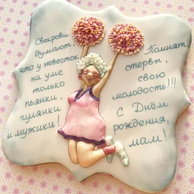 Торт с днем рождения старая клюшка (2) - купить на заказ с фото в Москве