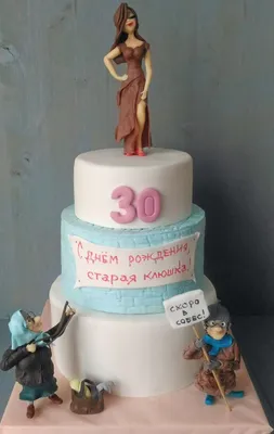 Pin by Анастасия on Для торта | Birthday cake topper printable, Doll cake  topper, Birthday banner free printable