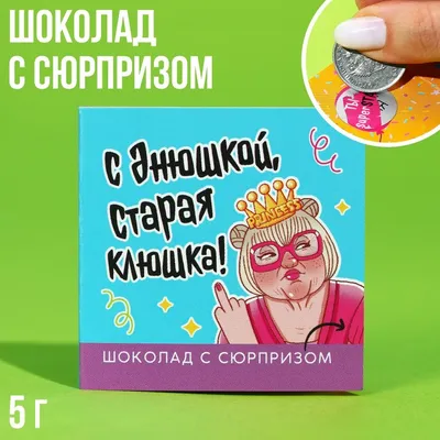 Russian Birthday Card for Woman