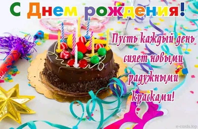 С днём рождения, Стас! | FC Lokomotiv