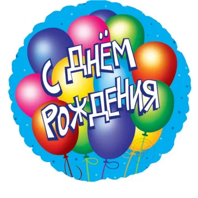 Поздравляем Александра Геннадьевича Сагунова с Днём рождения!