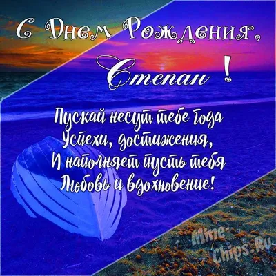 113 годовщина с дня рождения Степана Бандеры - кто он, биография, фото -  Телеграф