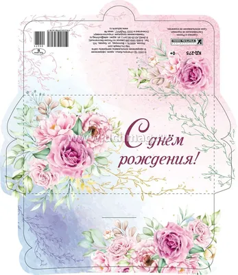 Картинки с днем рождения женщине православные (48 фото) » Красивые  картинки, поздравления и пожелания - Lubok.club