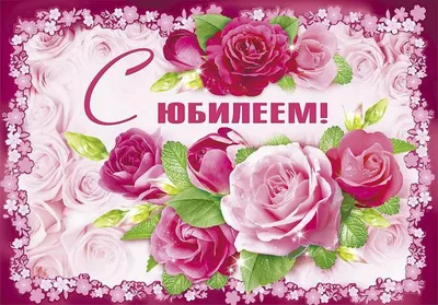 С Днем Рождения Светлана Анатольевна!!!))) - YouTube