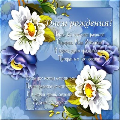 ПОЗДРАВЛЯЕМ! Сегодня отмечают день рождения С.А. Митряйкина и Ф.Н. Бояркин  -Наши новости