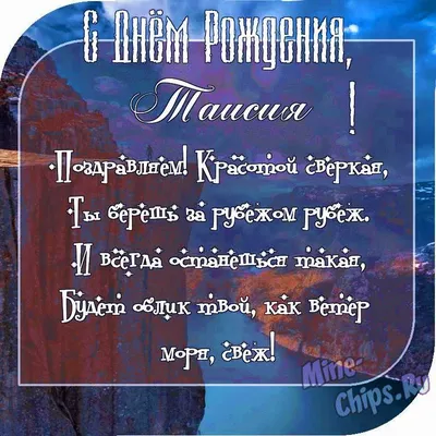 Сегодня мы отмечаем особенный день — День Рождения нашего дорогого  амбассадора!