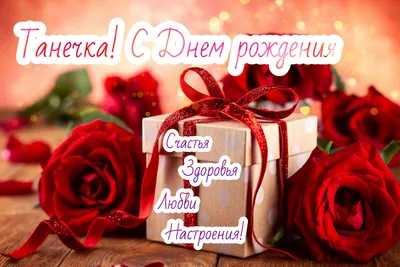 ✿ С днём рождения подруга МОЯ! ✿•° ~ Открытка (плейкаст)