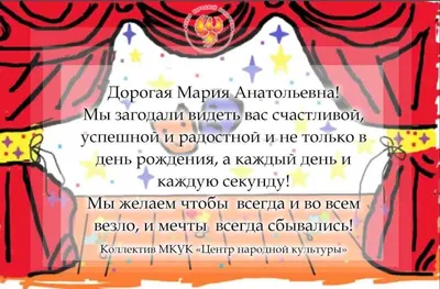 ТАТЬЯНА АНАТОЛЬЕВНА, С ДНЕМ РОЖДЕНИЯ! 🎂 Сегодня свой день рождения  отмечает заслуженный тренерСССР