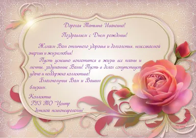 Pin by Valenti on Happy Birthday | Happy birthday flower, Happy birthday  greetings, … | Happy birthday wishes cards, Happy birthday flower, Happy  birthday greetings