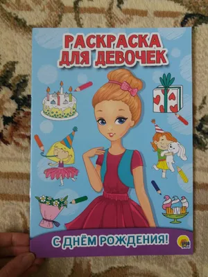 Pin by Зайчикина Лариса Юрьевна on Открытки | Funny mom birthday cards,  Birthday cards for mom, Happy birthday funny