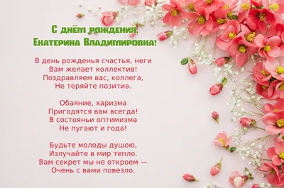 день рождения поздравление Татьяна Юрьевна｜Поиск в TikTok