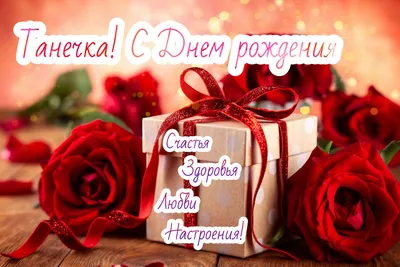 С днем рождения, Татьяна Вячеславовна! • БИПКРО