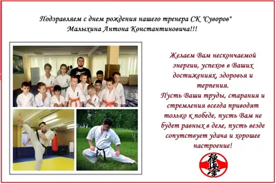 МБУ ДО спортивная школа №9