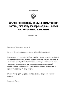 Открытки и прикольные картинки с Днем тренера 30 октября