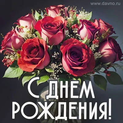 1️⃣ Розы в коробке «С днем рождения» Астана | от Pro-buket