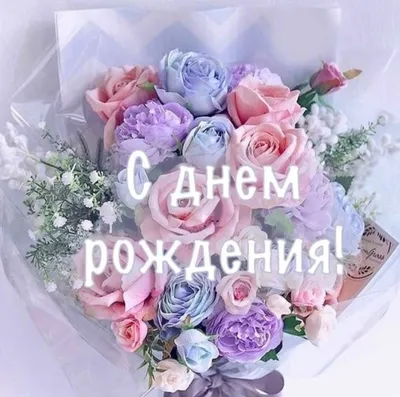 Розы в коробке \"С днем рождения\" за 9 590 руб. | Бесплатная доставка цветов  по Москве