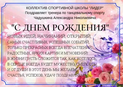 Танцы + :: Новый танцевальный год!