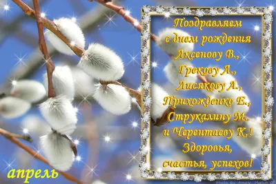 1 апреля — День рождения коньяка / Открытка дня / Журнал Calend.ru