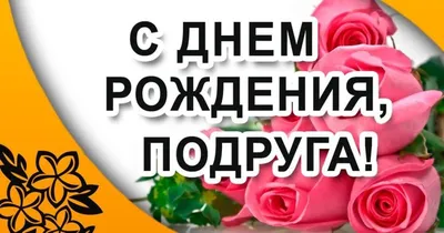 День рождения февраль. Красивое поздравление с февральским днем рождения  Видео открытка для друзей. - YouTube