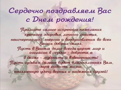 Сегодня, 1 ноября коллектив Общественной палаты поздравляет Председателя  межкомиссионной рабочей группы по этике и регламенту Семёнова Николая  Ивановича с Днём рождения! — Общественная палата